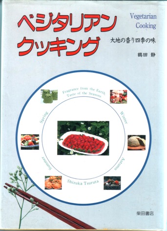 shika scan 2021001のコピー4